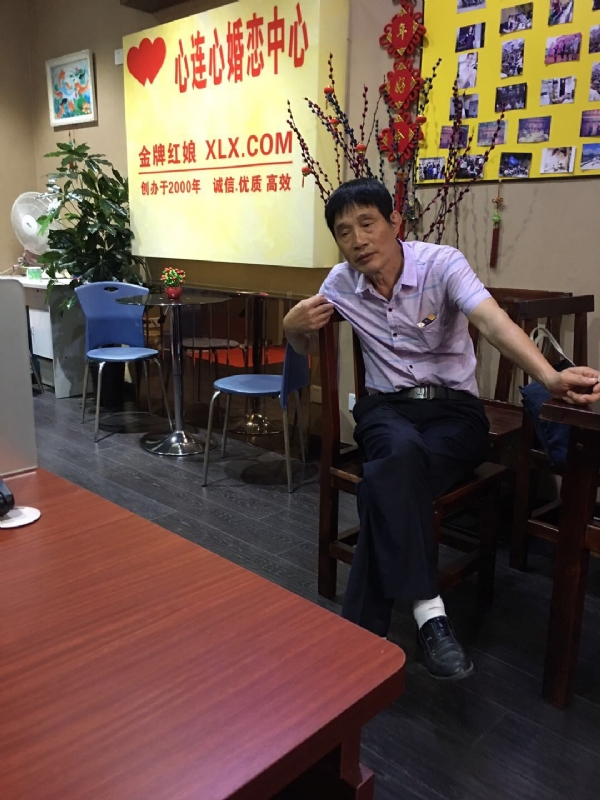 老林的第一张照片--南平婚介网