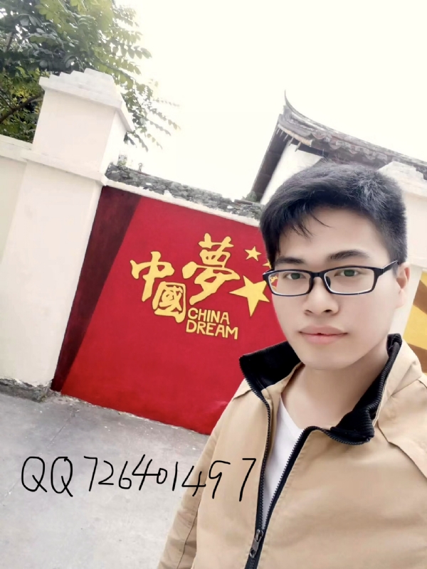 奋斗2020的第一张照片--南平婚介网