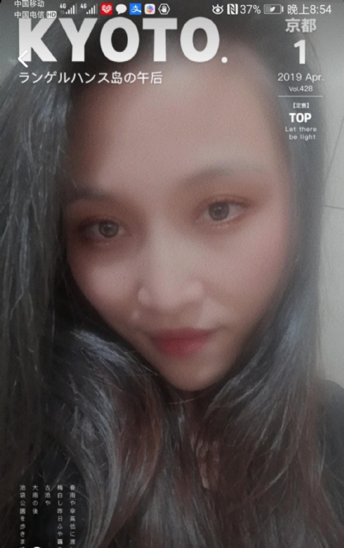 小女一诺千金的第一张照片--南平婚介网