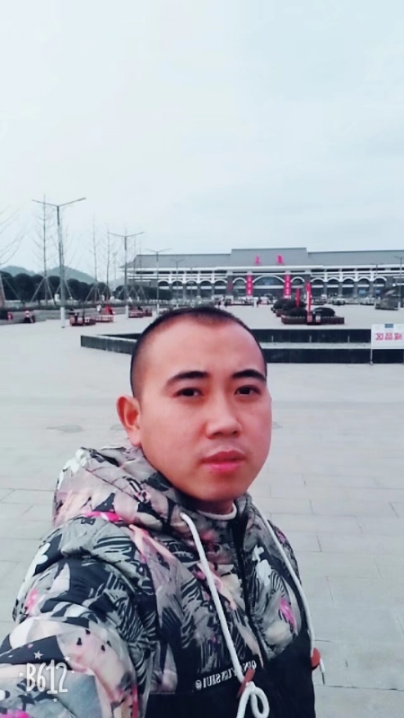 爱相随的第一张照片--南平婚介网