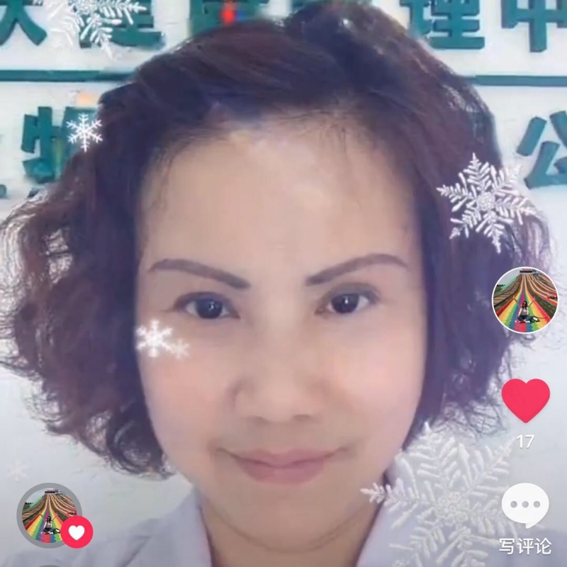 黄豆姐的第一张照片--南平婚介网