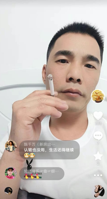 天意MO的第一张照片--南平婚介网