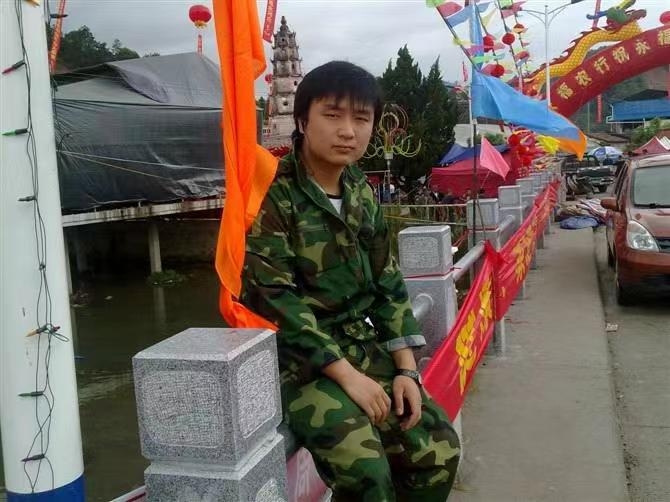 如影随形的第二张照片--南平婚介网